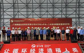 ��ǭ���ںϡ�ȡ���ش�ϣ������Խ��̬��ˮ-��ˮʪ������װ��Ͷ�Ͽ�����ʽ������