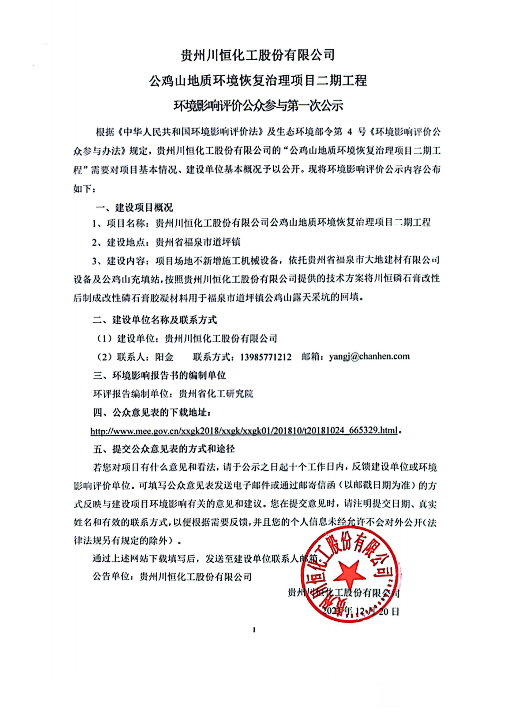 ����ɽ�������λָ�������Ŀ������һ�ι���ͨ��_00