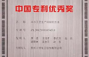 ϲѶ���ǹ��ɶԹ����ɷ�һ��ר���ٻ�ڶ�ʮ�����й�ר�����콱