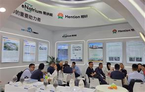 �ǹ��ɶԹ���ϵ����Դ��ҵЯ�ּ���CIBF2024