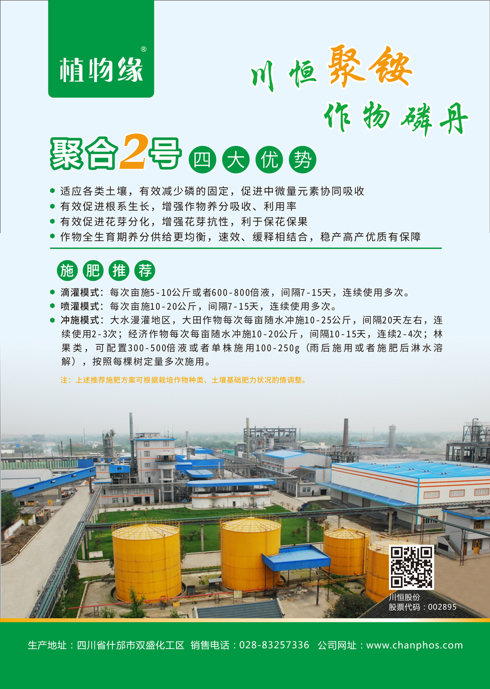 �ۺ�2�ŵ�ҳ-2