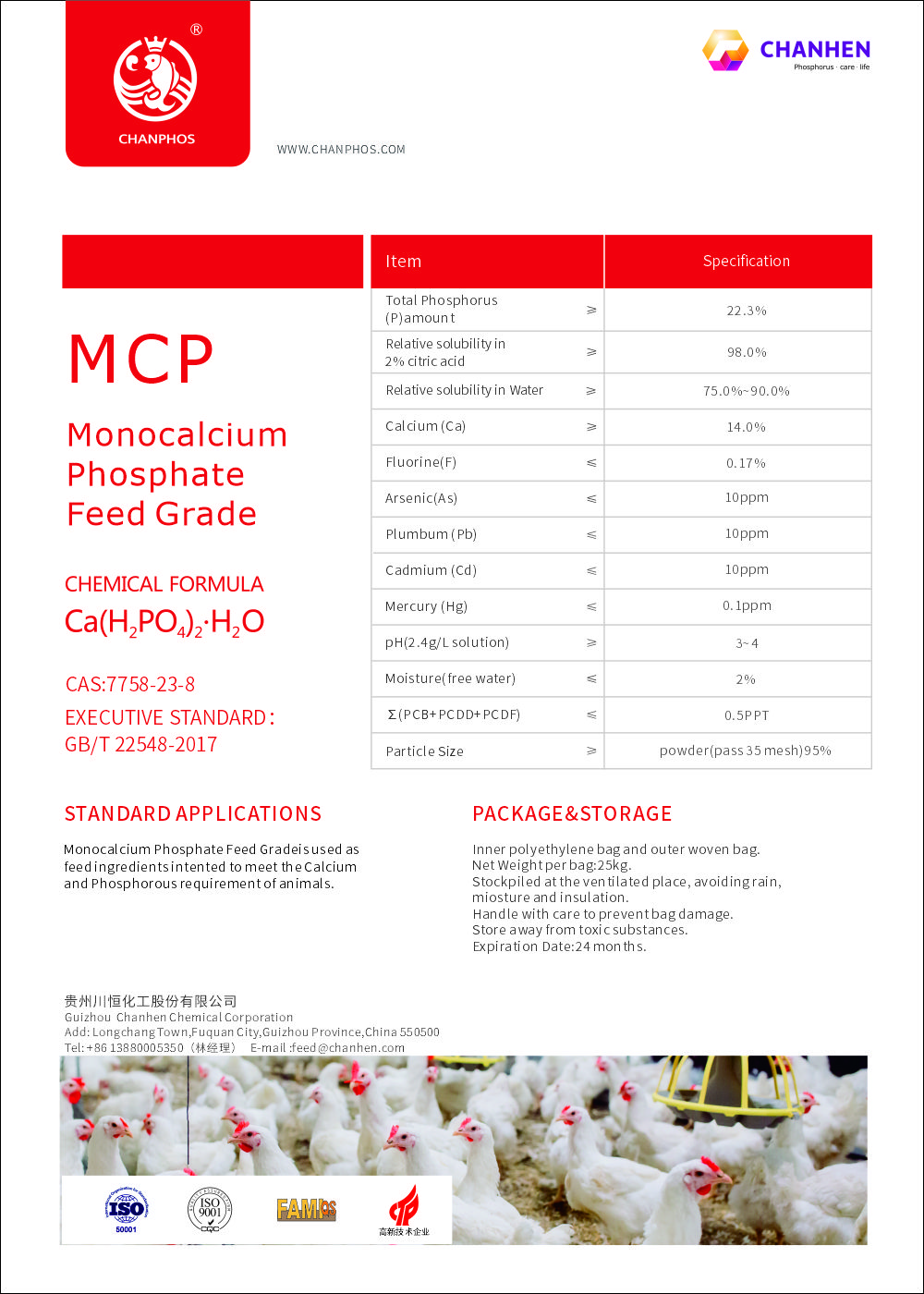 MCPDM��CH002_2025