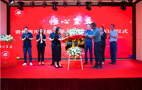 �ǹ��ɶԹ��� �� ΢��Ѷ | �������ơ�������ʡ�ǹ��ɶԹ������ƻ������������������ʽ�ڸ�Ȫ�о���