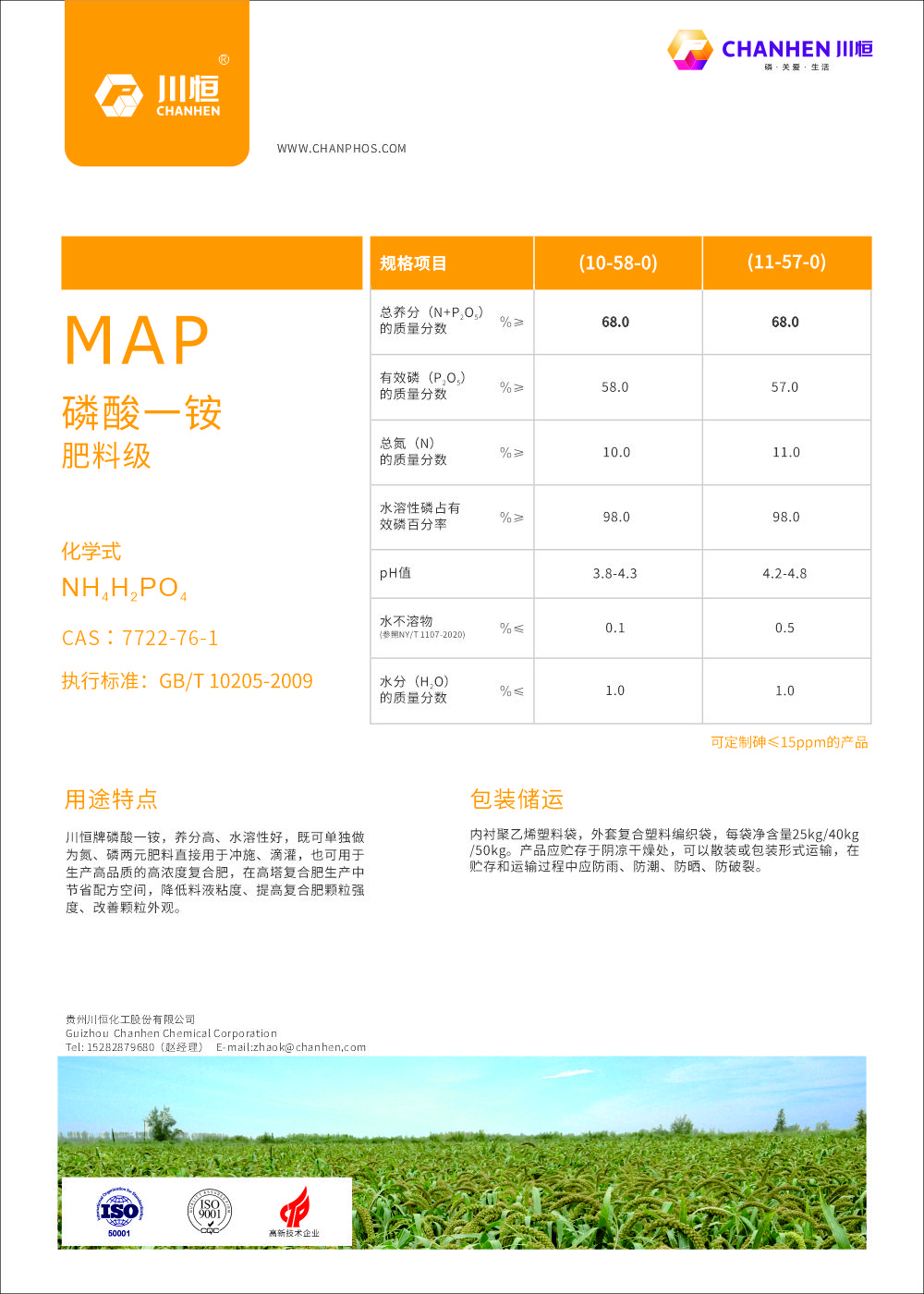 DM��-���ǹ��ɶԹ�����MAP���ϼ�-1