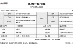 �ǹ��ɶԹ��� �� ΢��Ѷح��ϵ�Ž������ȳ�Ԯ��������ʡ�ǹ��ɶԹ������ƻ�������10��Ԫ������ֿ�