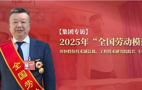 �ǹ��ɶԹ�����΢��Ѷ | �ӹ�������Ա����ҵ����ߣ�һλ��������ģ�����׻�������֮·