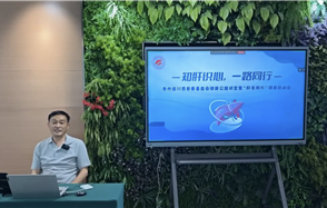 �ǹ��ɶԹ�����΢��Ѷ | ����ʡ�ǹ��ɶԹ������ƻ������п�����������ߡ��ο����С���Ŀ������