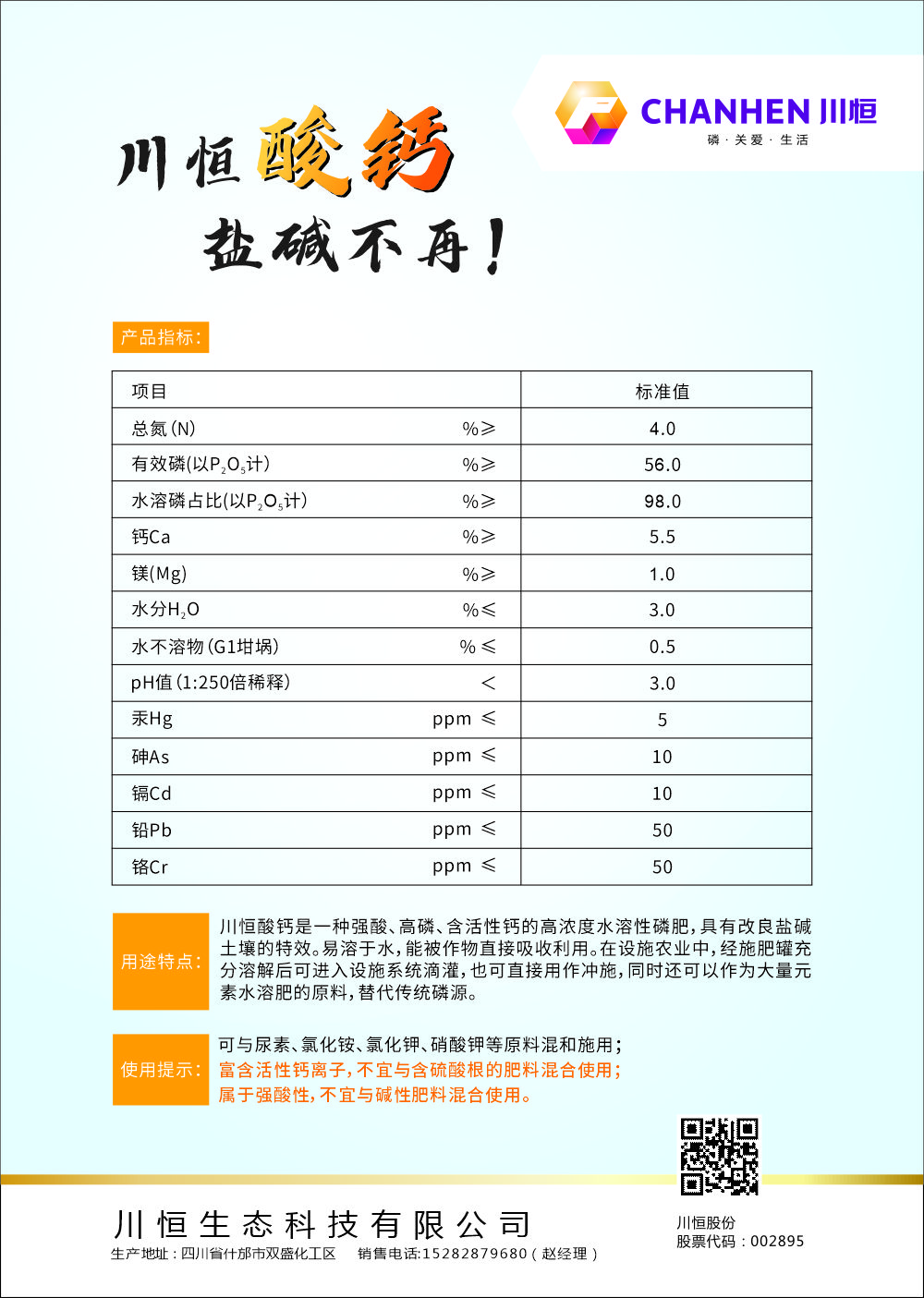 �ǹ��ɶԹ�����Ƶۿ�2